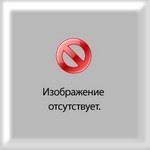 инструкция зарядному устройству рвс-6