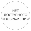 hana pestle need текст ноты