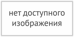 учебник бухгалтерская финансовая отчетность новодворский